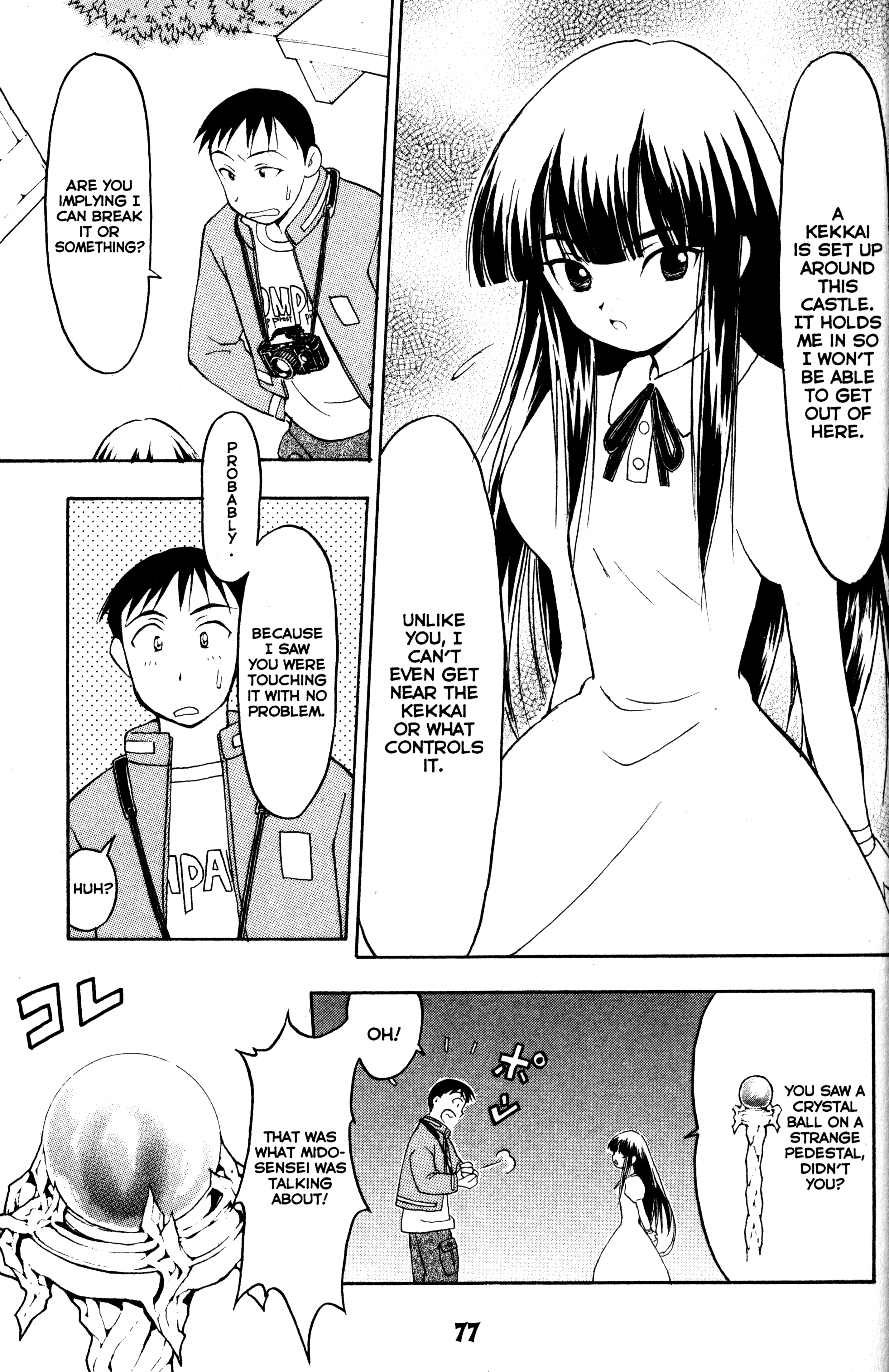 Tsukuyomi: Moon Phase The Girl of Schwarz Quelle 3 第12页