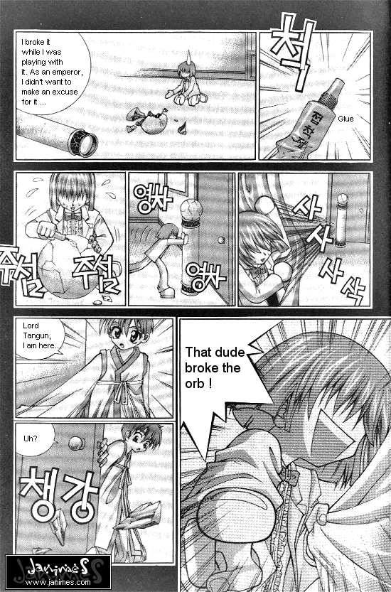 Aspirin Vol. 1 Ch. 1 第9页