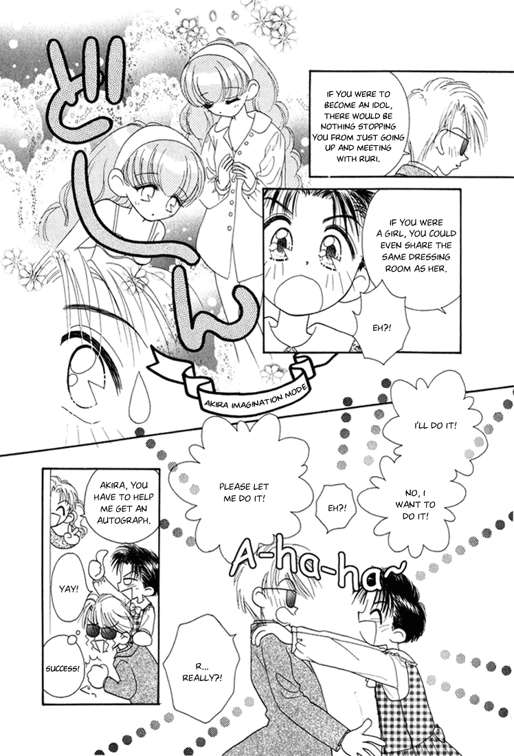 Young Girl, Young Boy Angel Premonition 第2页