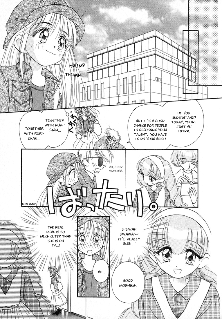 Young Girl, Young Boy Angel Premonition 第3页