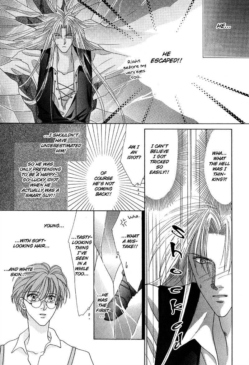 Koori no Mamono no Monogatari The Ice-Cold Demon's Tale 第24页