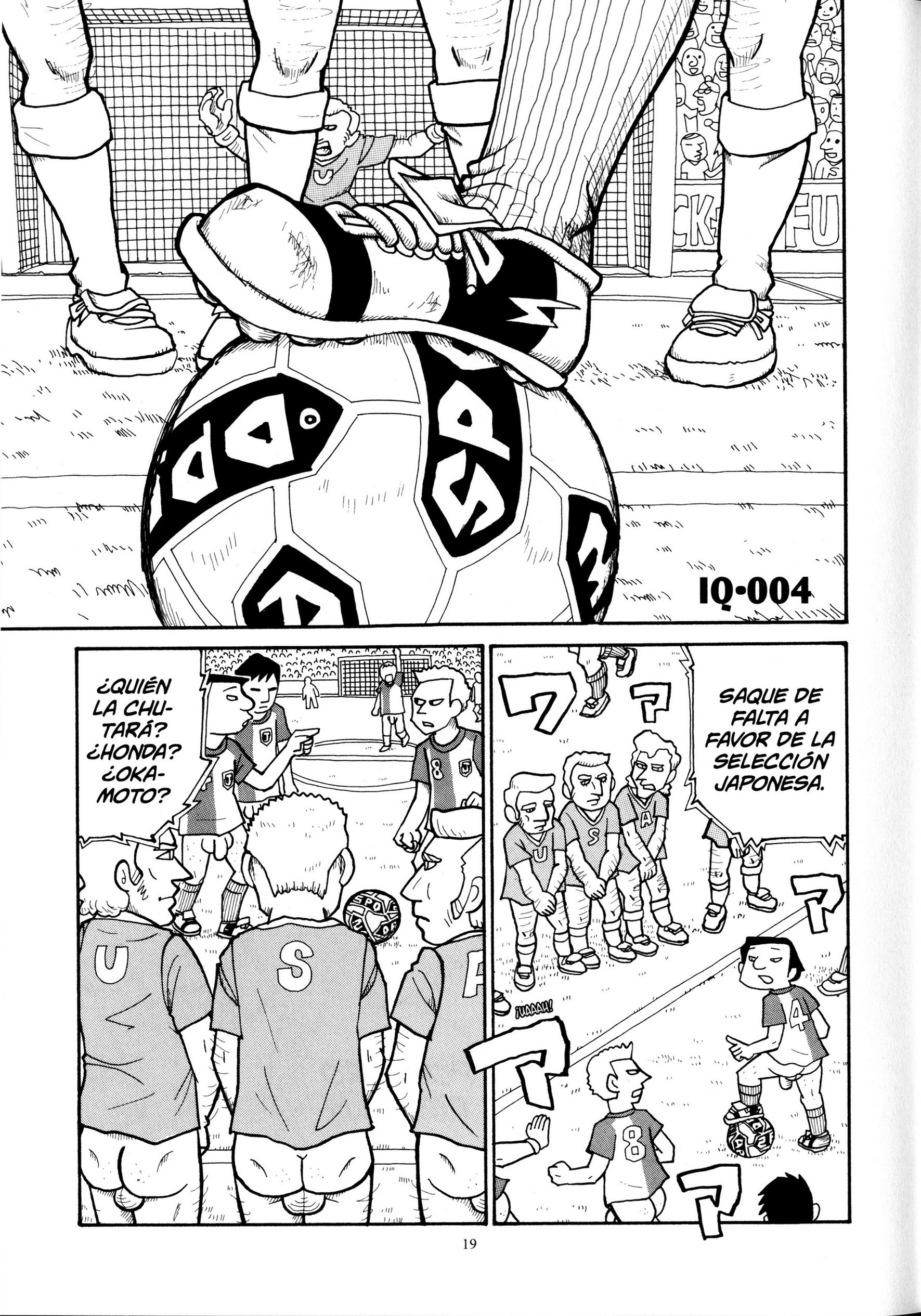 Kajiba no Baka IQ Vol. 1 Ch. 4 第1页