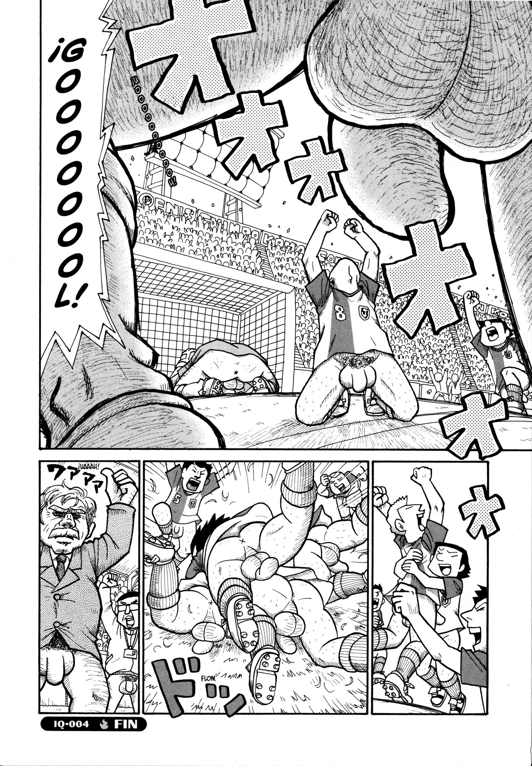 Kajiba no Baka IQ Vol. 1 Ch. 4 第4页
