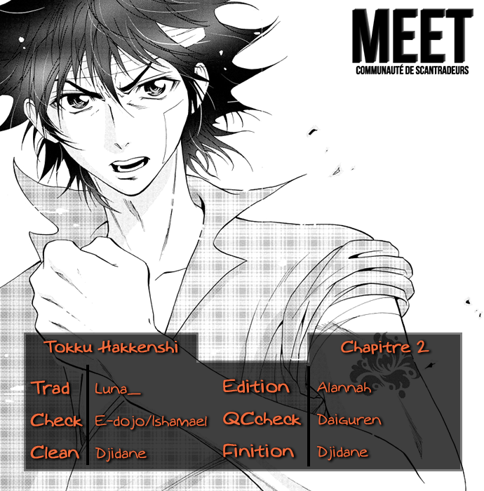 Tokku Hakkenshi [code:T-8] La chose qui rampe vers la surface (2) 第1页