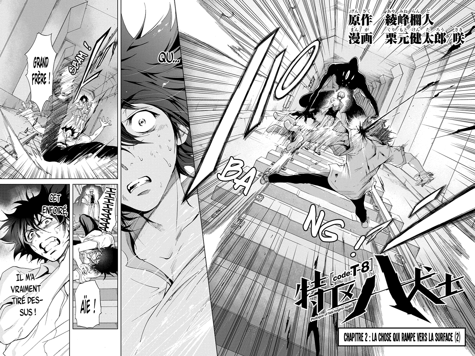 Tokku Hakkenshi [code:T-8] La chose qui rampe vers la surface (2) 第3页