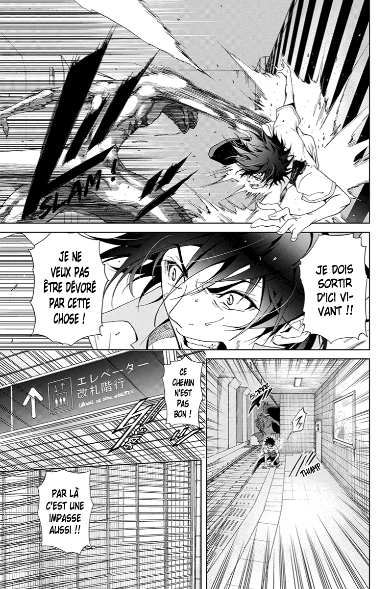 Tokku Hakkenshi [code:T-8] La chose qui rampe vers la surface (2) 第9页