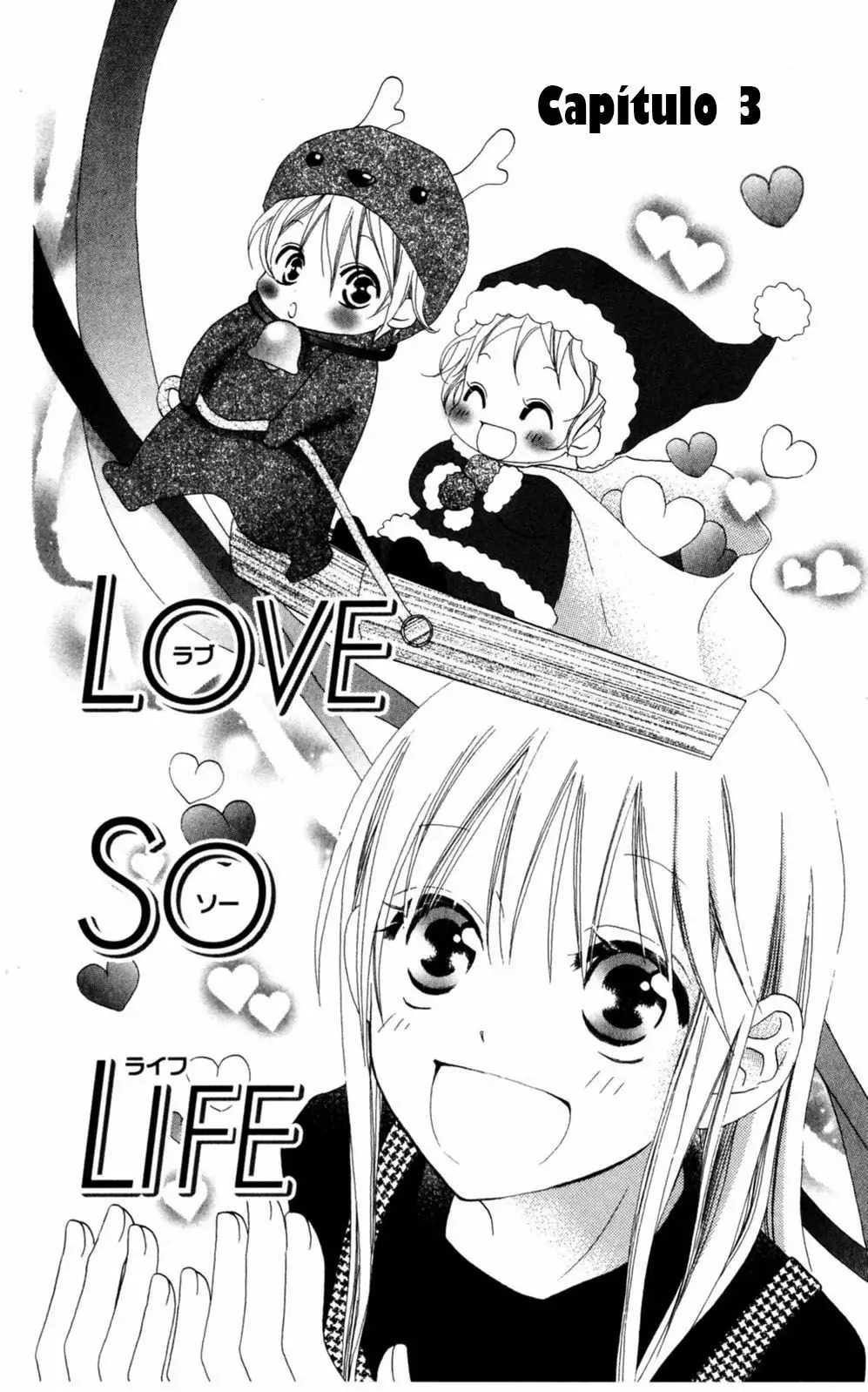 Love So Life Vol. 1 Ch. 3 第3页