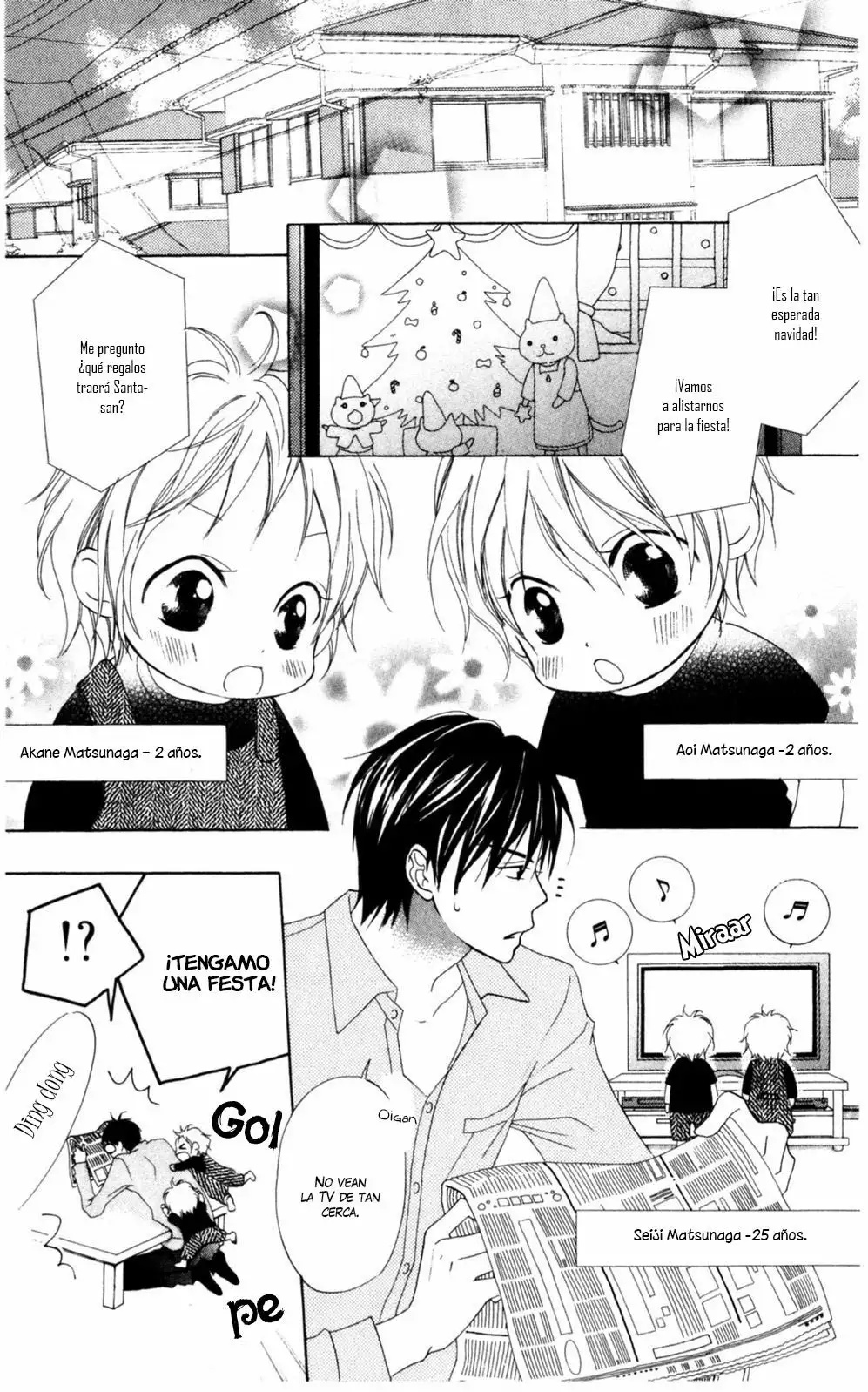 Love So Life Vol. 1 Ch. 3 第4页