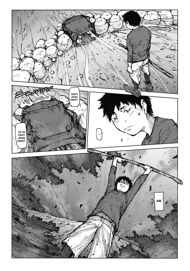 Survival: S Boy's Records Vol. 1 Ch. 3 第9页