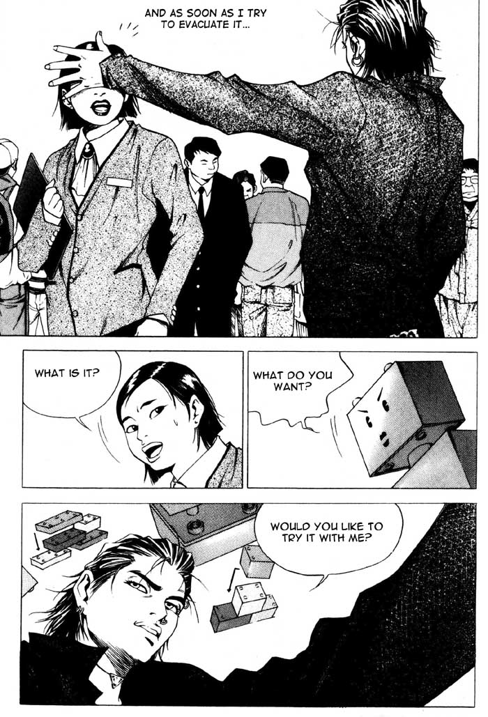High School Han-Ryu 第17页