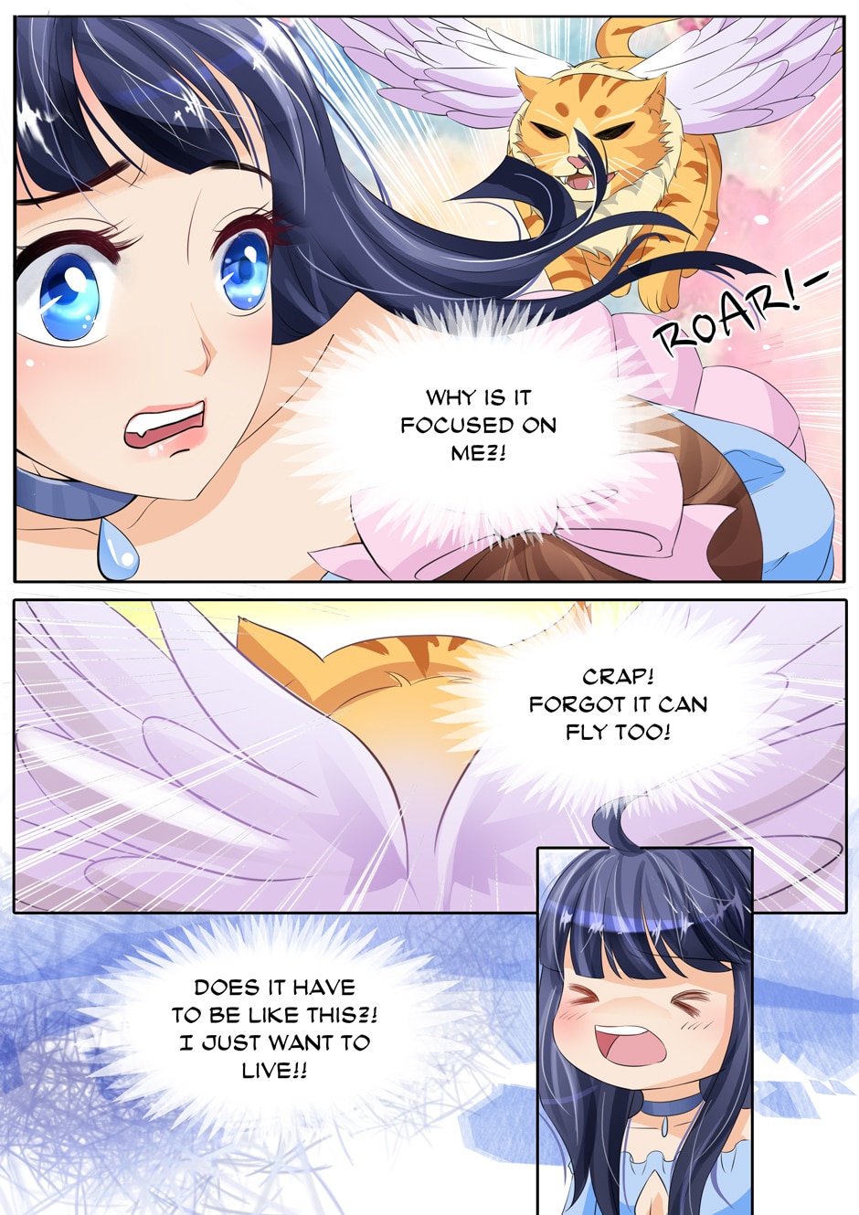 What Should I Do With My Brother? Ch. 5 第3页