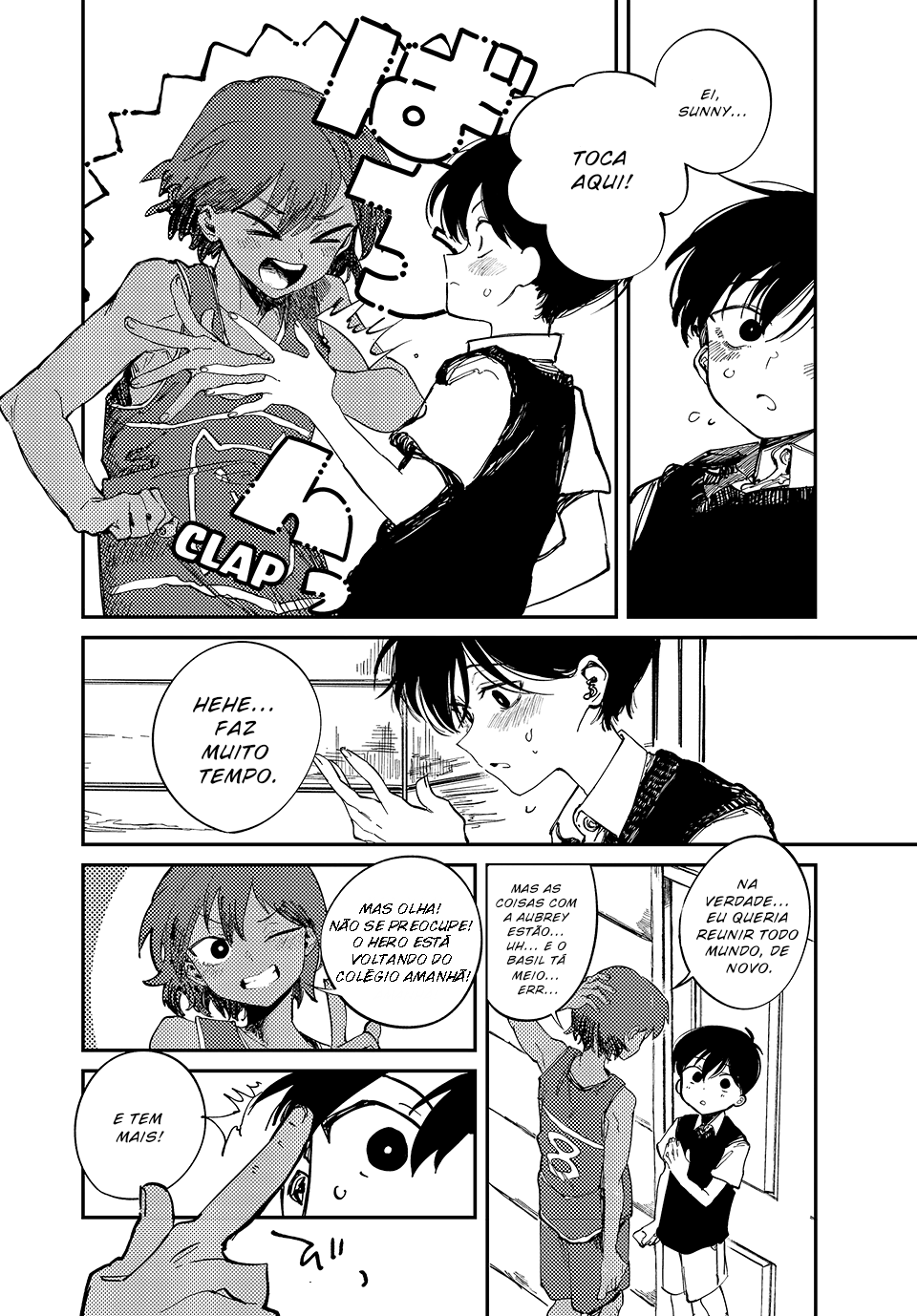 OMORI Querido Irmãozinho 第23页
