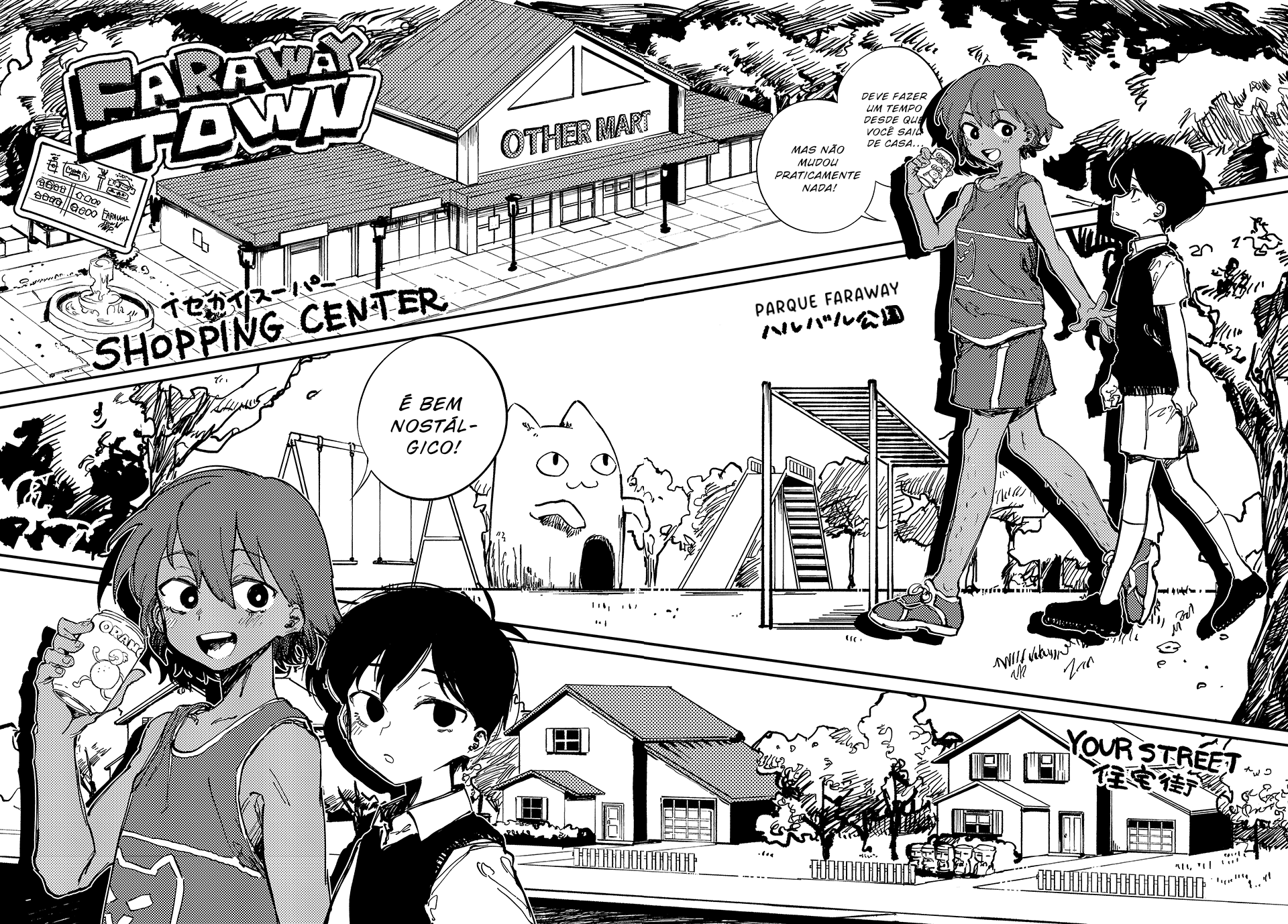 OMORI Querido Irmãozinho 第25页