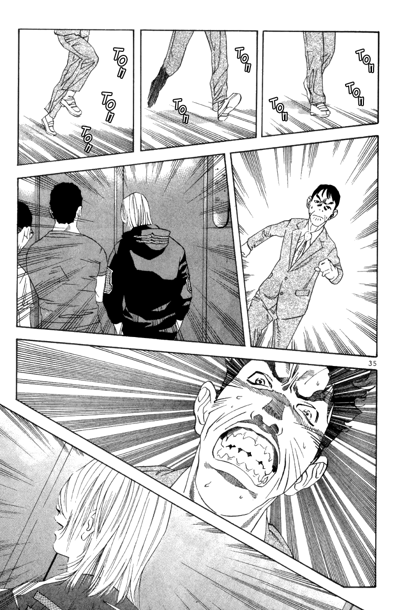 Fly, Daddy, Fly Vol. 1 Ch. 1 第39页