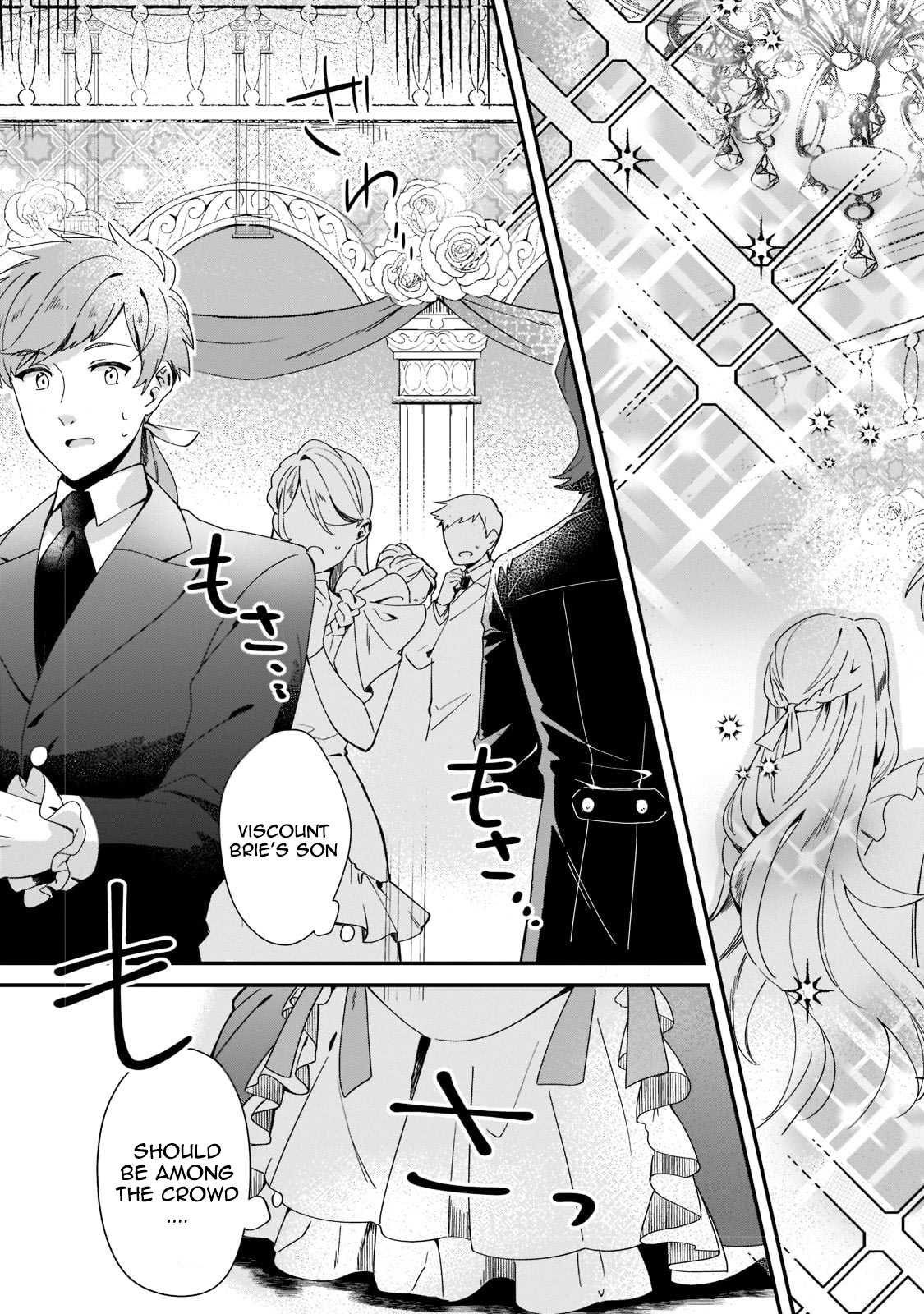 Imokusa Reijou desu ga Akuyaku Reisoku wo Tasuketara Kiniiraremashita Unfashionable Lady of the Fossil Aristocrats 第20页