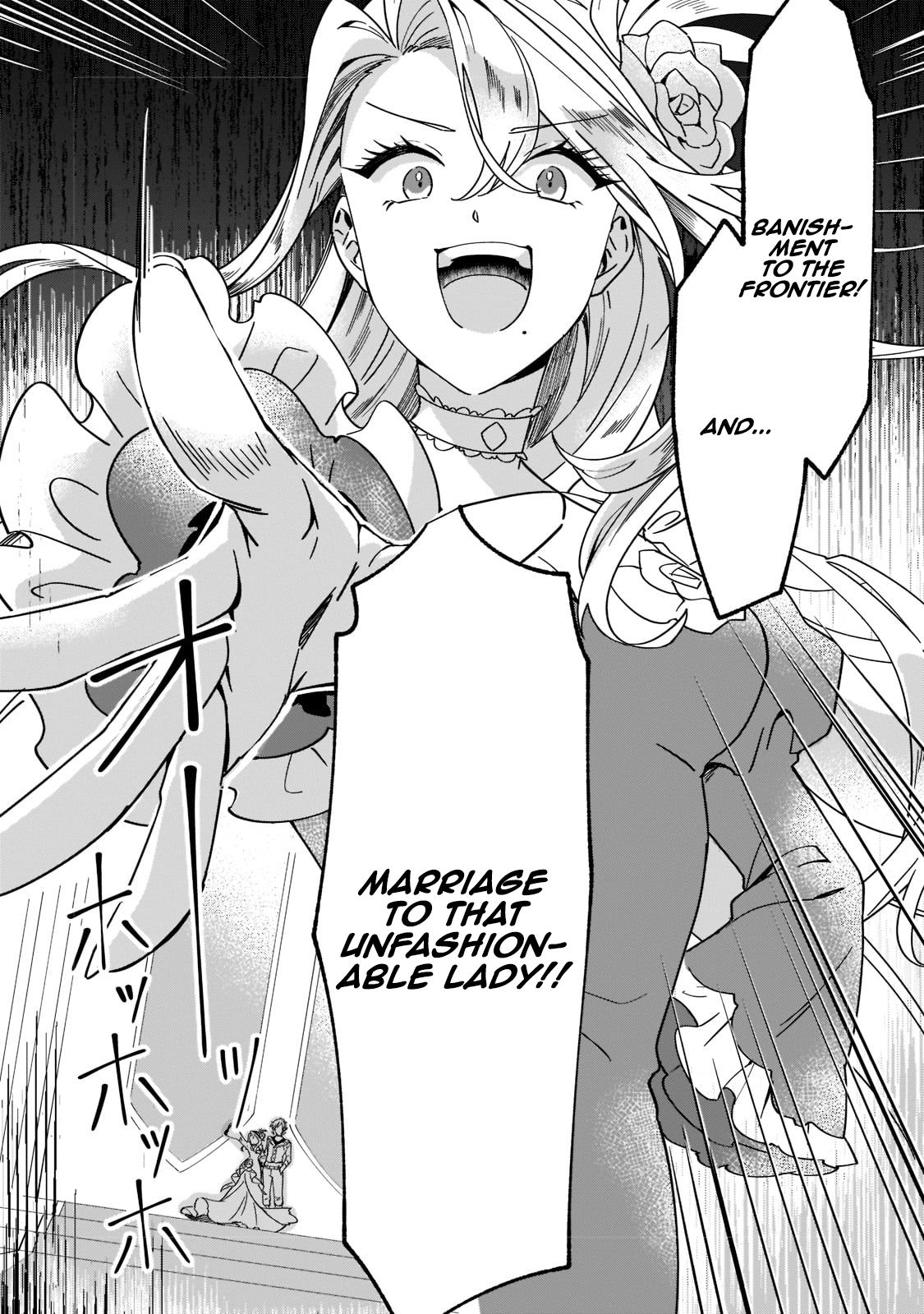 Imokusa Reijou desu ga Akuyaku Reisoku wo Tasuketara Kiniiraremashita Unfashionable Lady of the Fossil Aristocrats 第47页