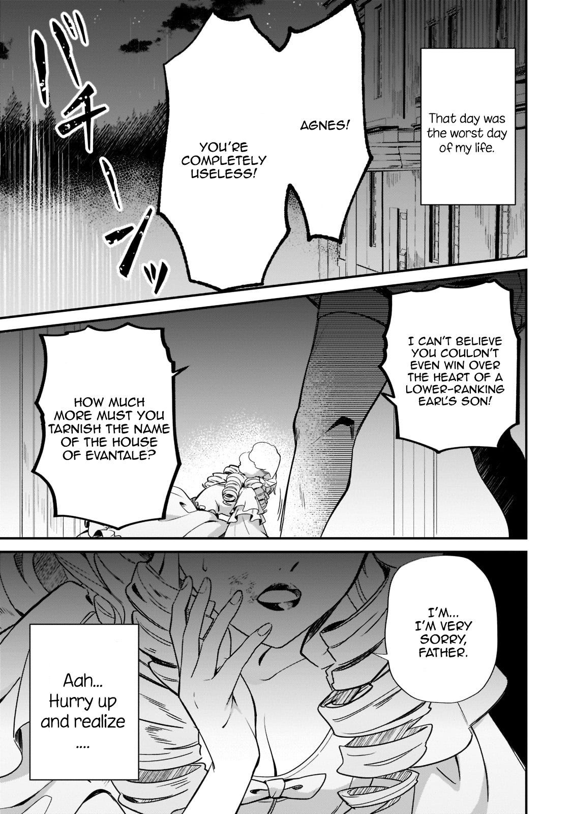 Imokusa Reijou desu ga Akuyaku Reisoku wo Tasuketara Kiniiraremashita Unfashionable Lady of the Fossil Aristocrats 第6页