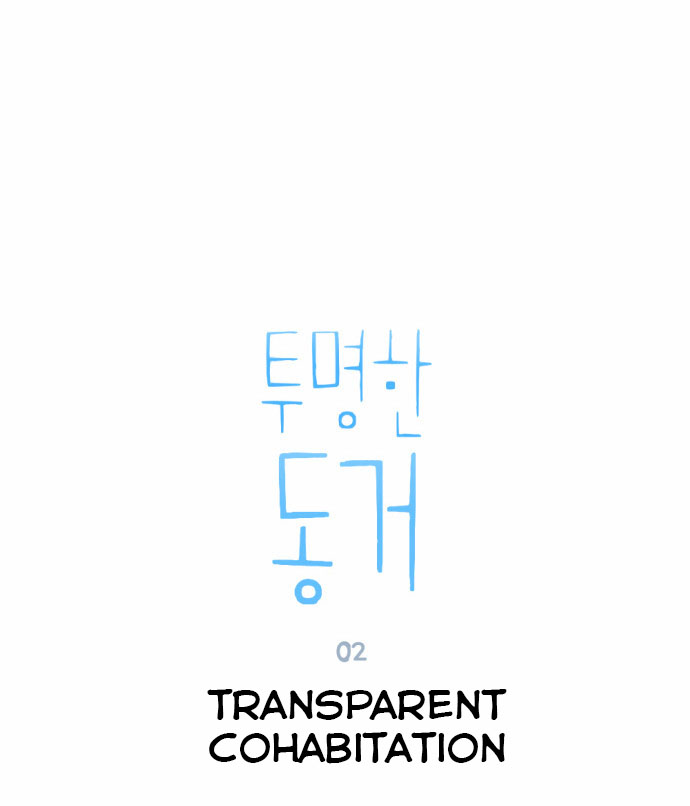 Tumyeonghan Donggeo Tact 第5页