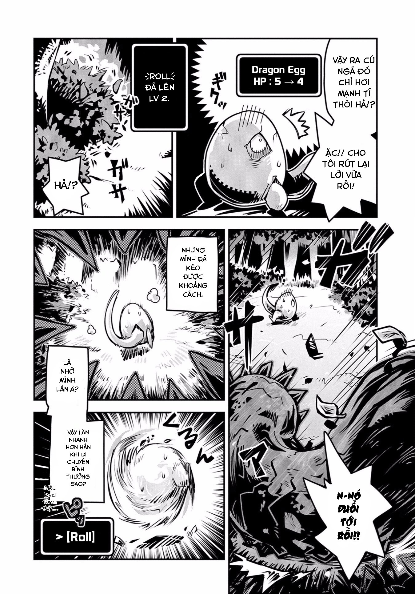 Tensei Shitara Dragon no Tamago datta: Ibara no Dragon Road Chap 1 第13页