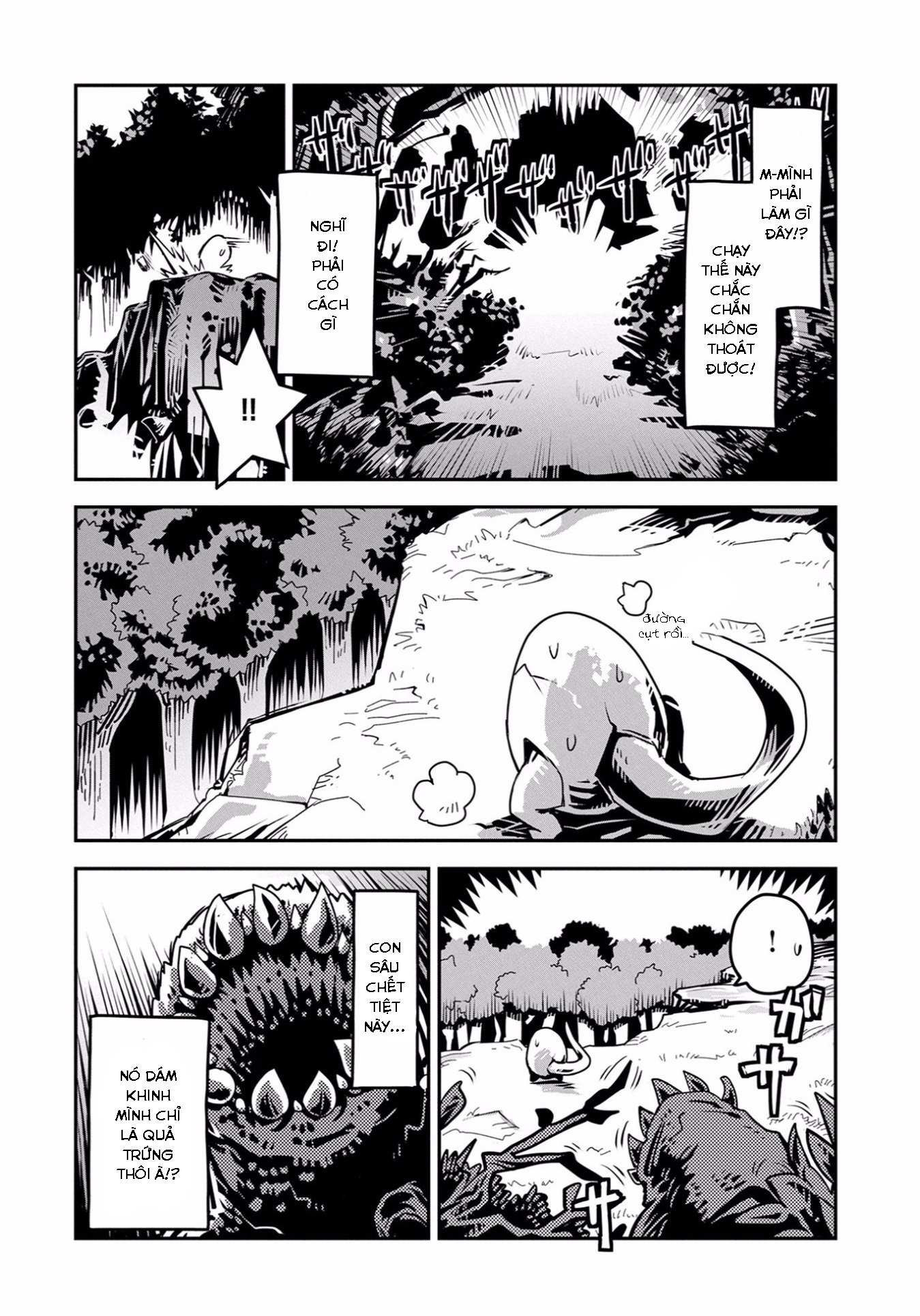 Tensei Shitara Dragon no Tamago datta: Ibara no Dragon Road Chap 1 第15页