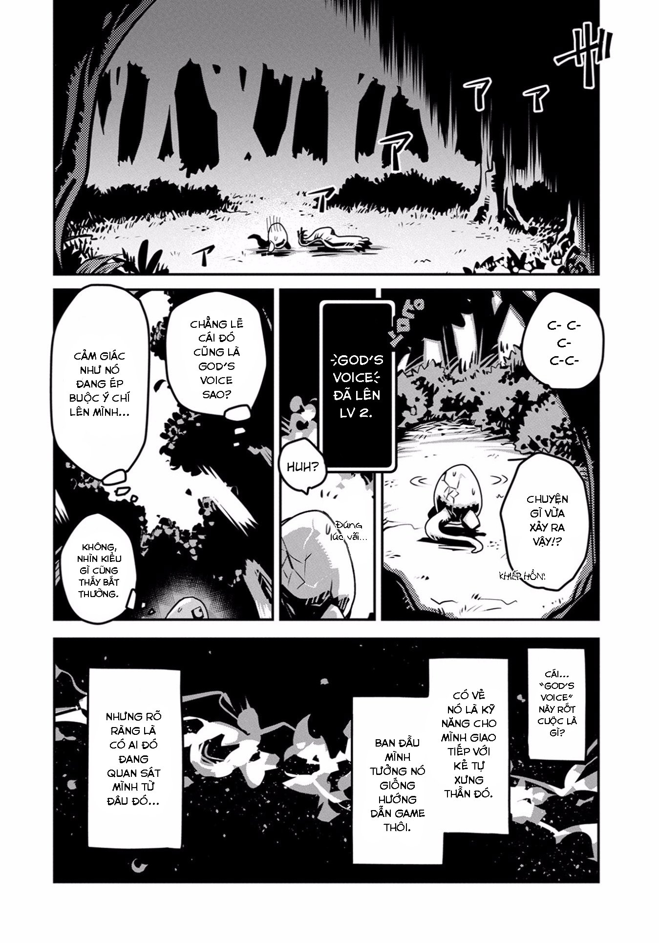 Tensei Shitara Dragon no Tamago datta: Ibara no Dragon Road Chap 1 第23页