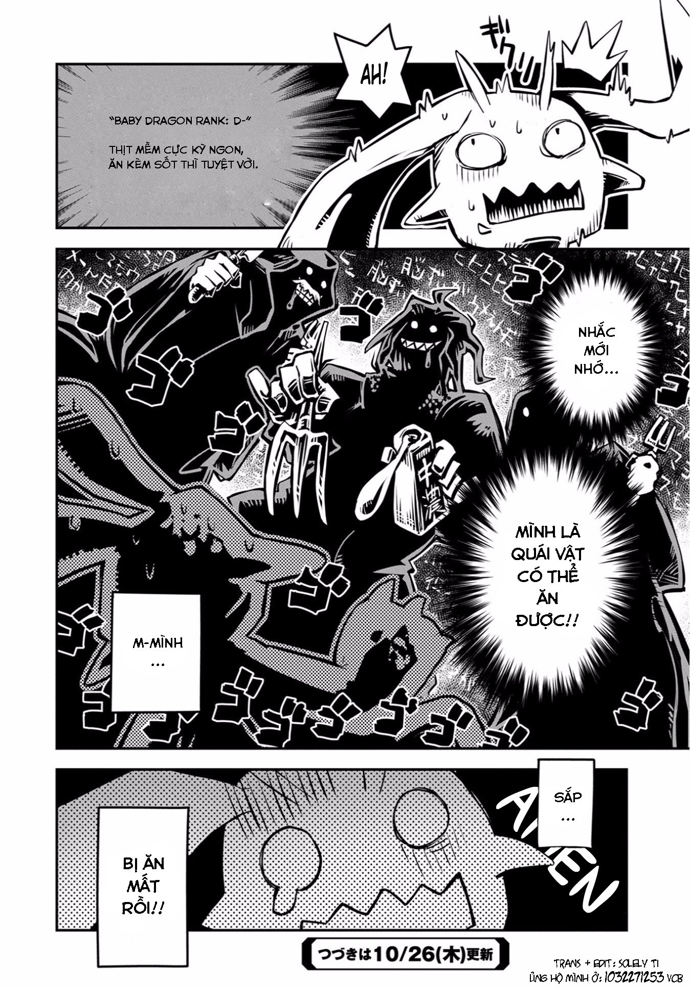 Tensei Shitara Dragon no Tamago datta: Ibara no Dragon Road Chap 1 第45页