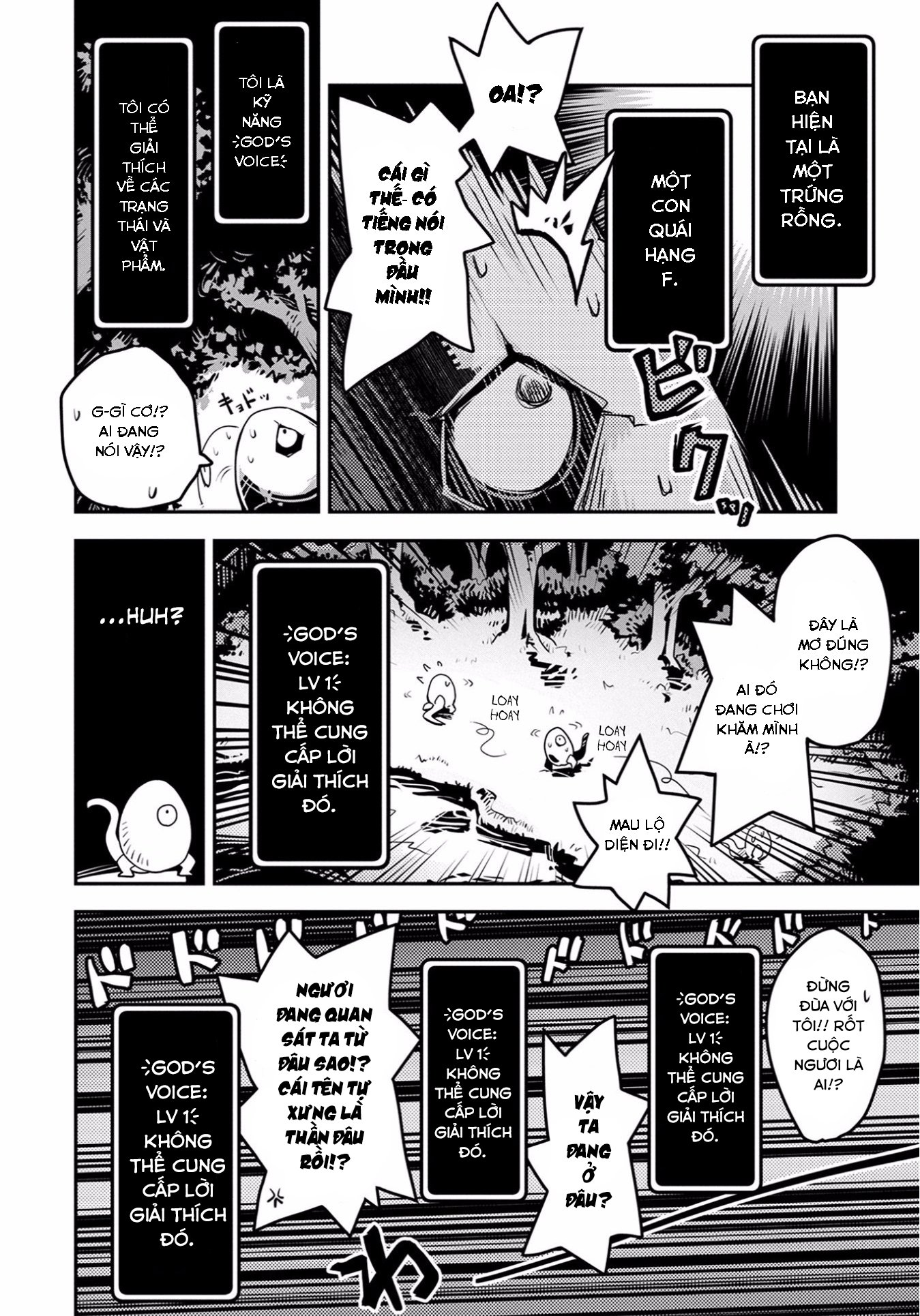 Tensei Shitara Dragon no Tamago datta: Ibara no Dragon Road Chap 1 第7页