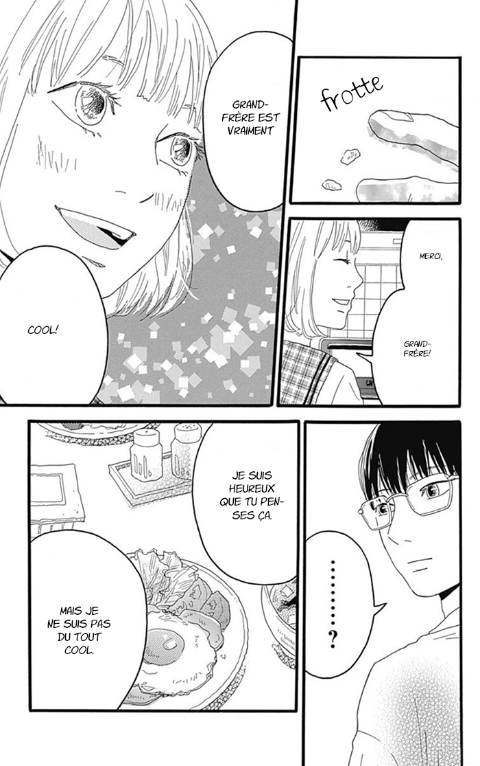 Machida-kun's World La journée de Machida 第12页