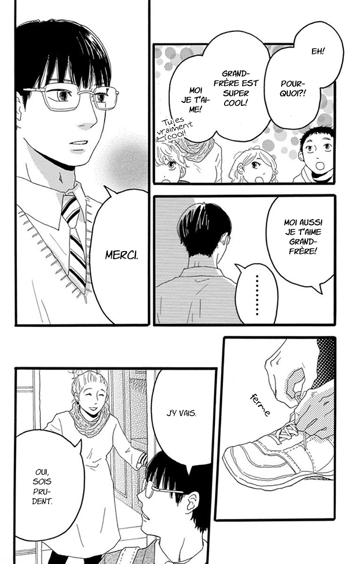 Machida-kun's World La journée de Machida 第13页