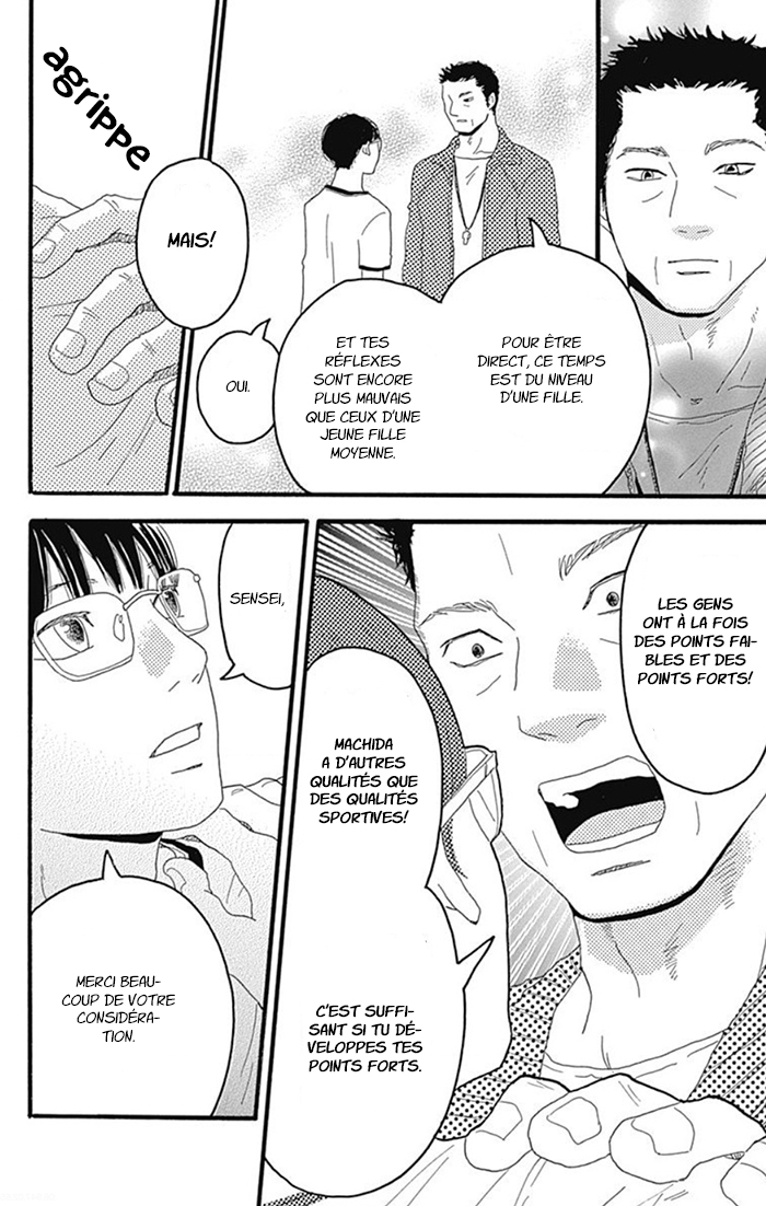 Machida-kun's World La journée de Machida 第19页