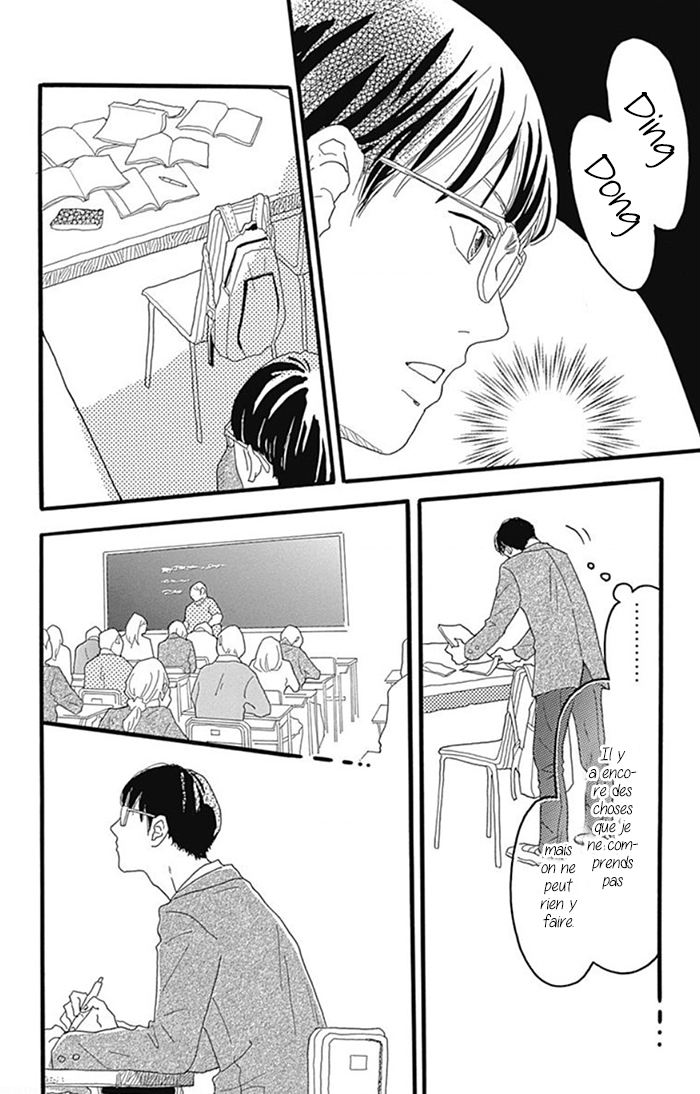 Machida-kun's World La journée de Machida 第25页