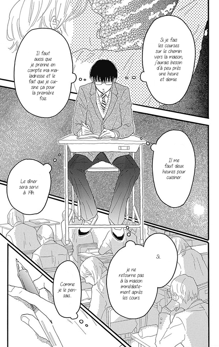 Machida-kun's World La journée de Machida 第26页