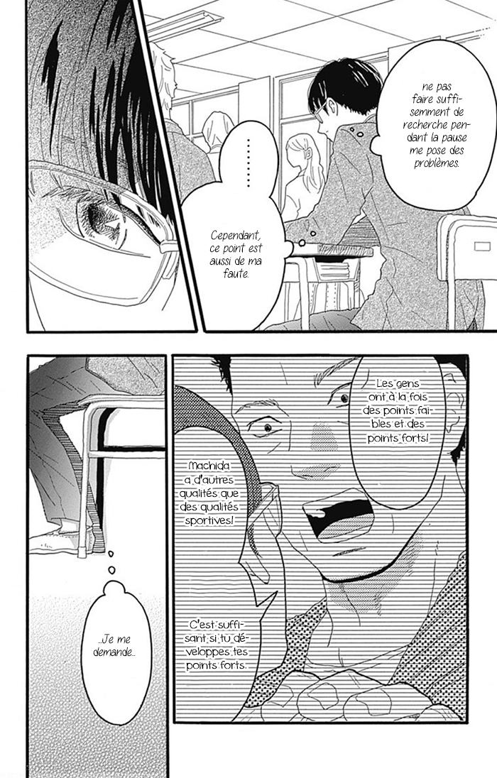 Machida-kun's World La journée de Machida 第27页