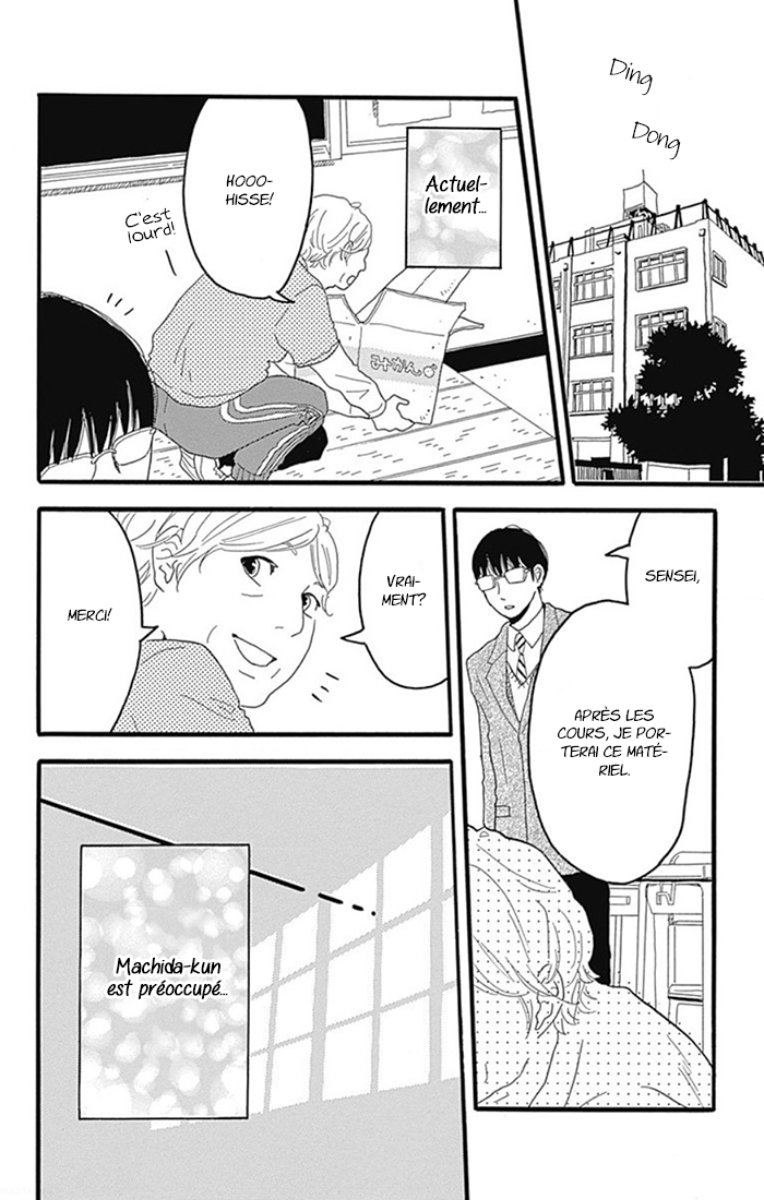 Machida-kun's World La journée de Machida 第29页