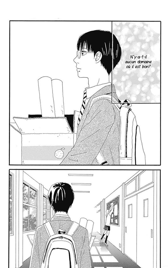 Machida-kun's World La journée de Machida 第30页