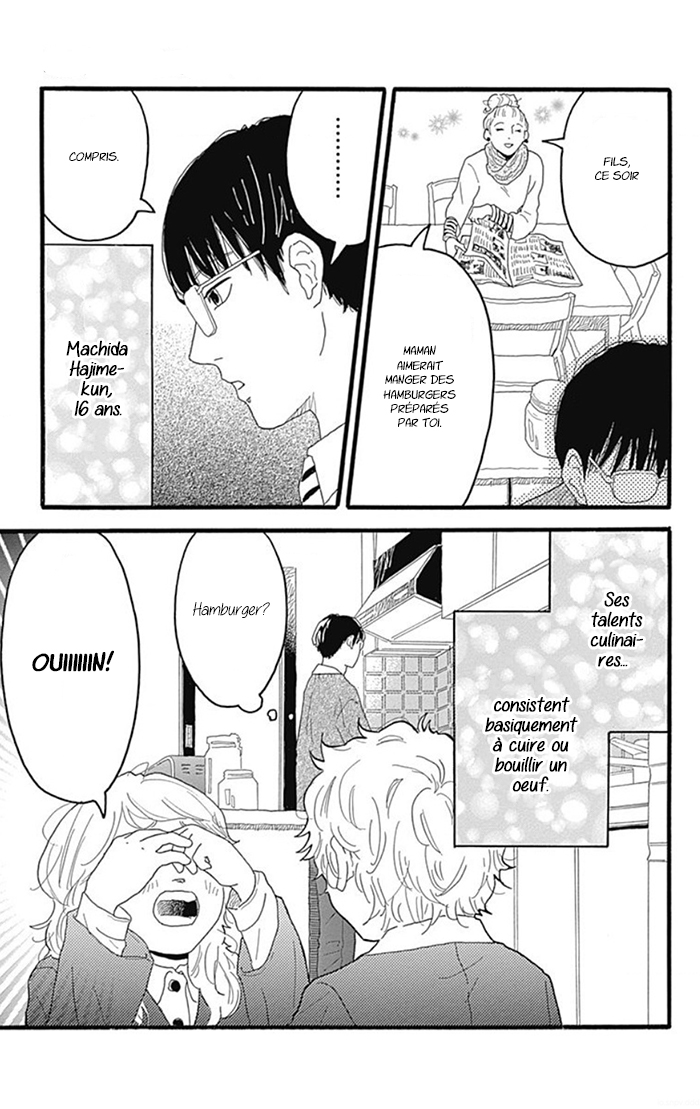 Machida-kun's World La journée de Machida 第4页