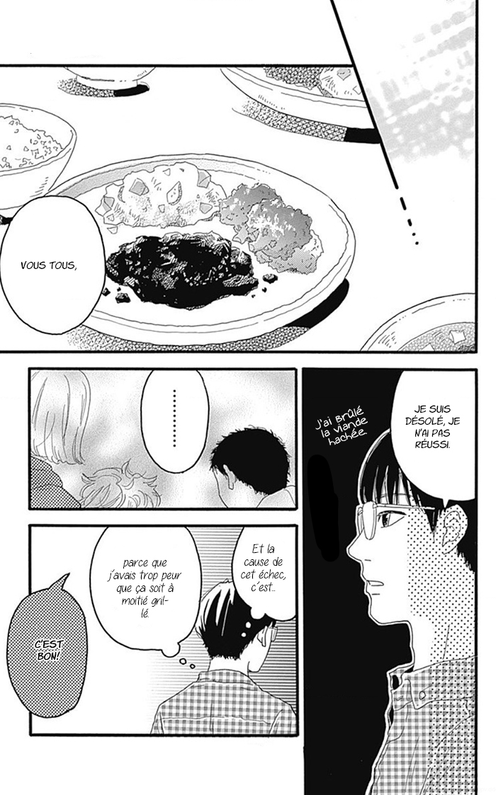 Machida-kun's World La journée de Machida 第38页