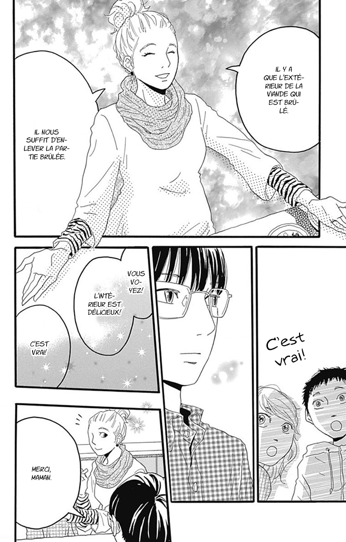 Machida-kun's World La journée de Machida 第39页