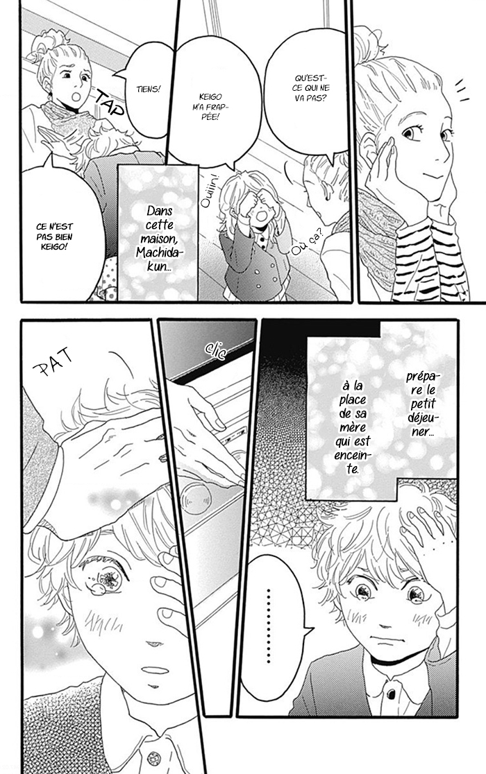 Machida-kun's World La journée de Machida 第5页