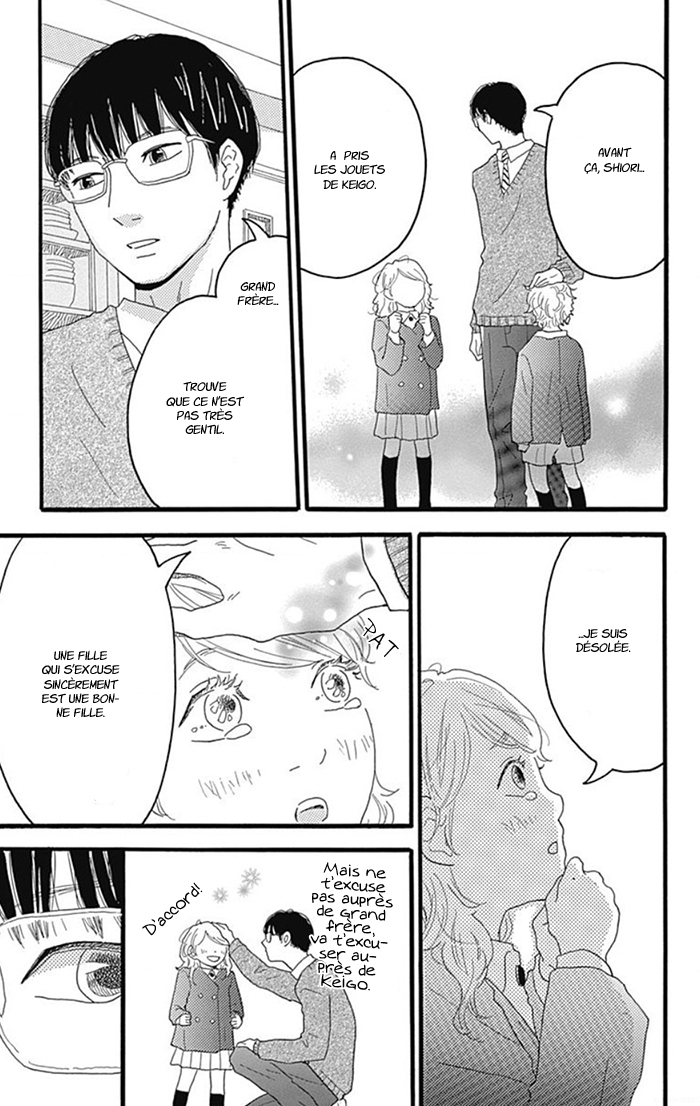 Machida-kun's World La journée de Machida 第6页