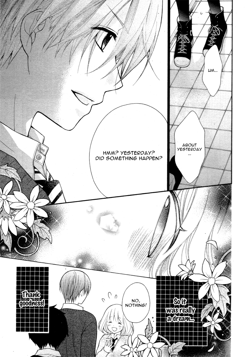 Katayoku no Labyrinth Vol. 1 Ch. 2 第14页