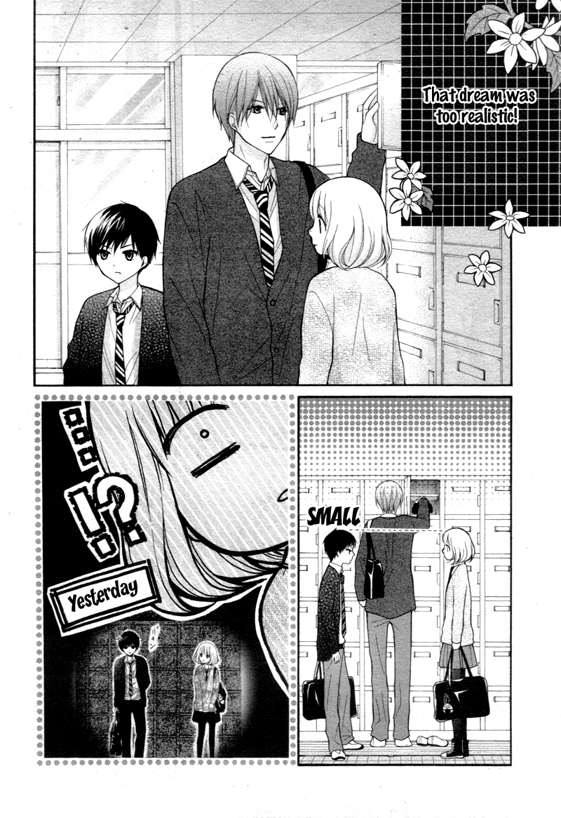 Katayoku no Labyrinth Vol. 1 Ch. 2 第15页