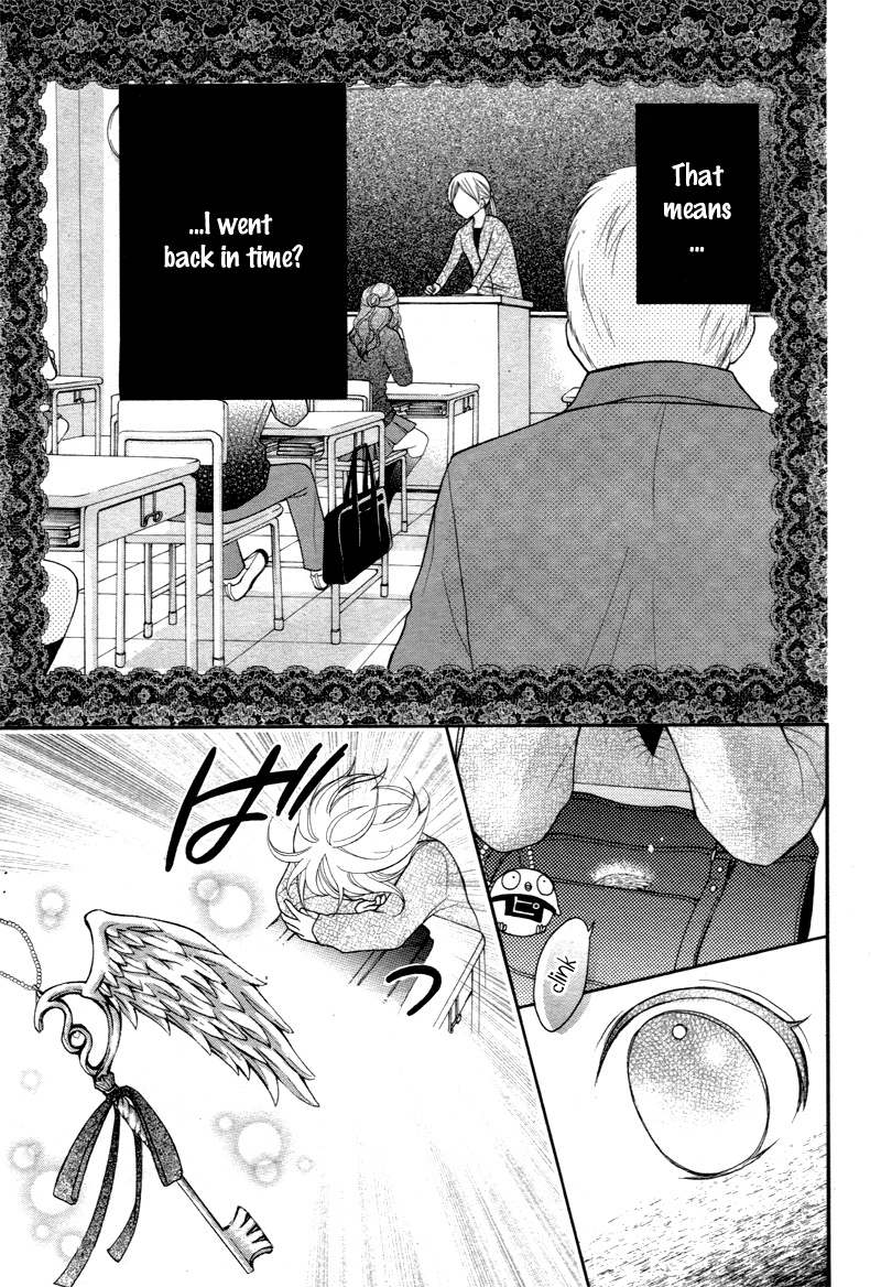 Katayoku no Labyrinth Vol. 1 Ch. 2 第22页