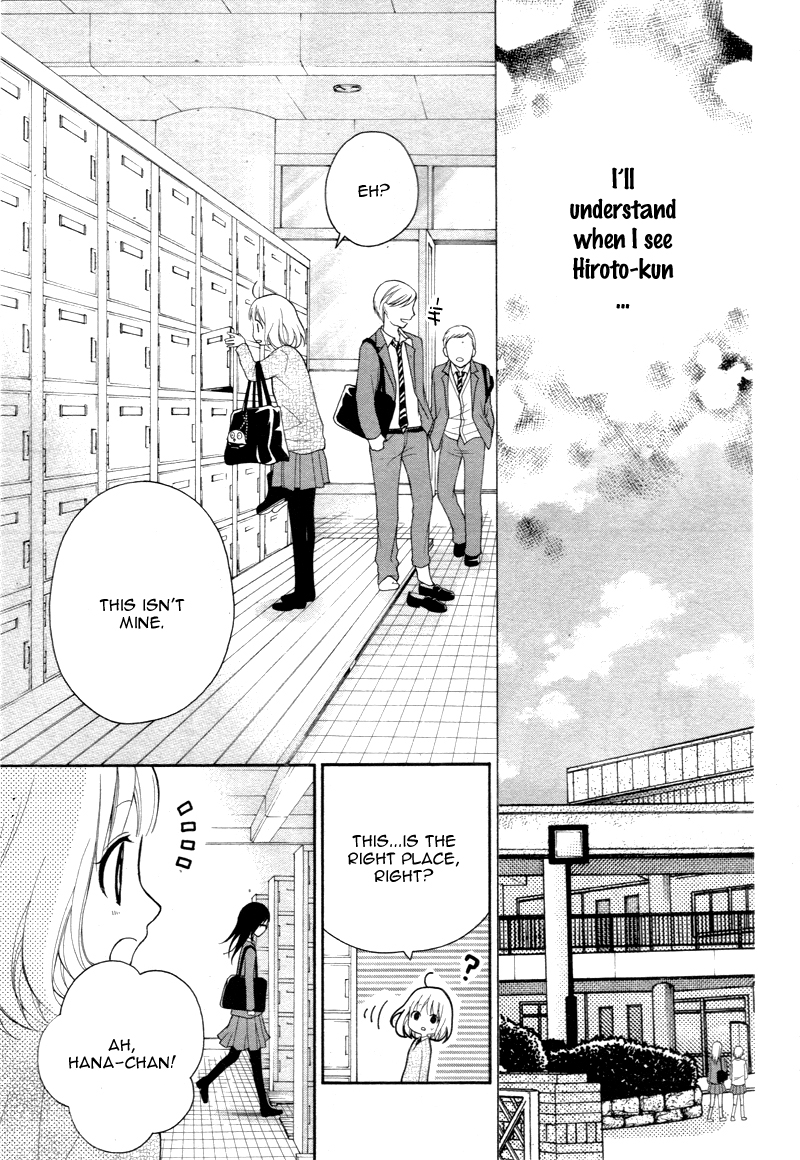 Katayoku no Labyrinth Vol. 1 Ch. 2 第10页