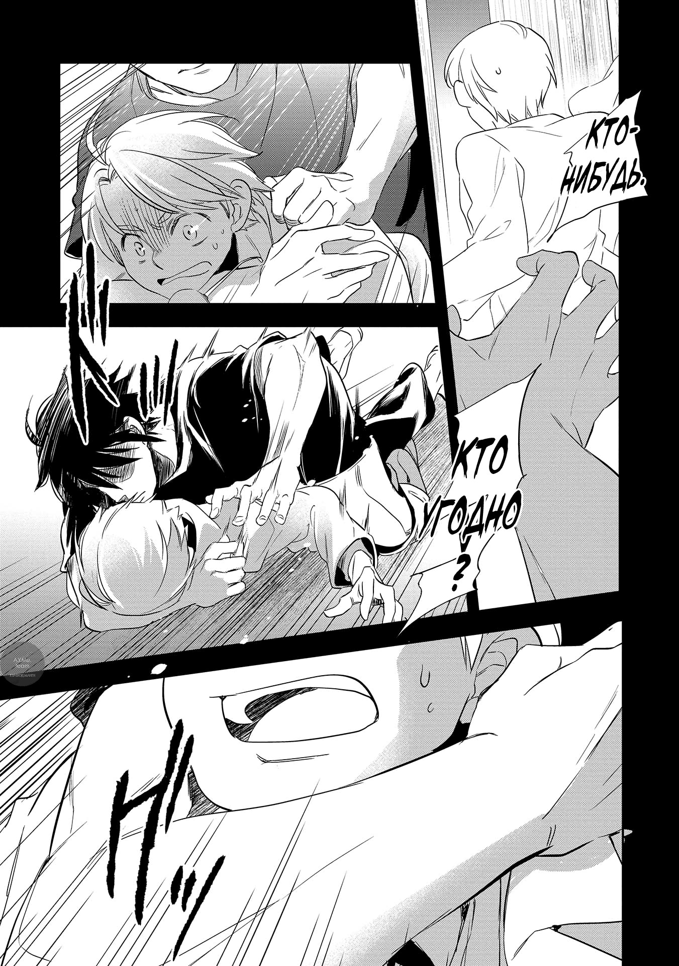 Wortenia Senki Vol. 1 Ch. 2 第15页