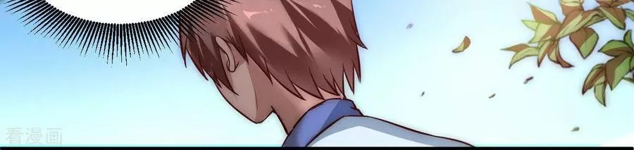 Immortal Cultivation Do Over Ch. 2 第15页
