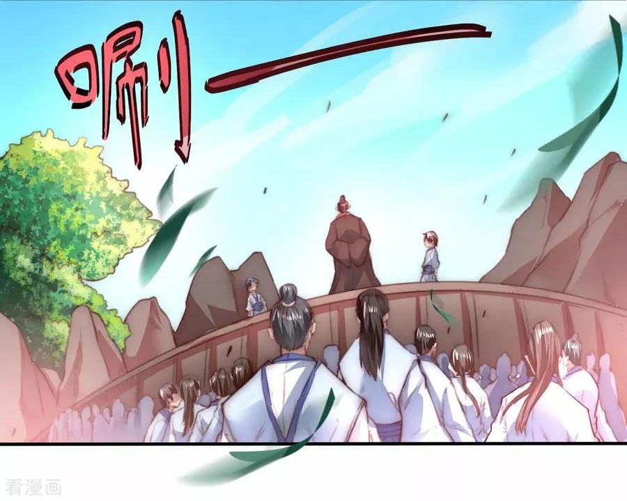 Immortal Cultivation Do Over Ch. 2 第16页