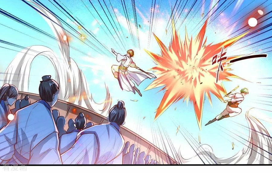 Immortal Cultivation Do Over Ch. 2 第21页