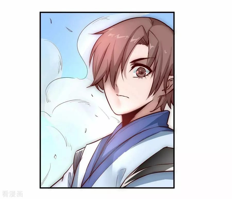 Immortal Cultivation Do Over Ch. 2 第30页
