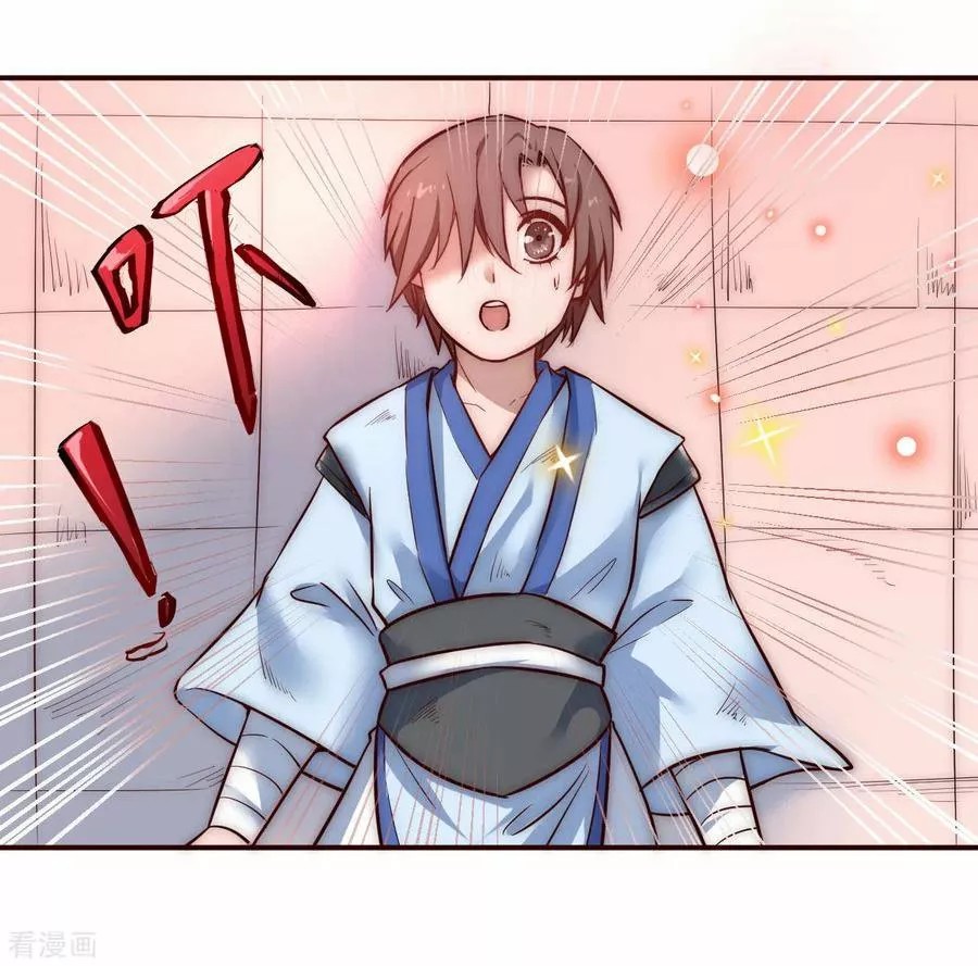 Immortal Cultivation Do Over Ch. 2 第4页